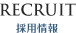 採用情報